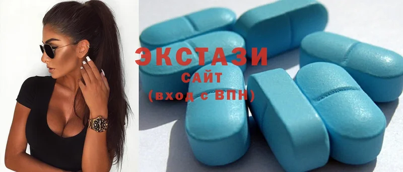 ЭКСТАЗИ MDMA Тавда