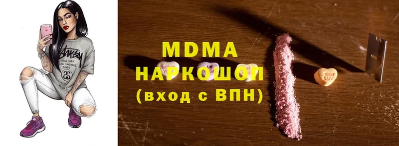 hydra онион  Тавда  MDMA кристаллы  даркнет сайт 